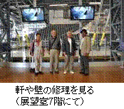 �o�P�O�|�V�K�W�]���ɂ�